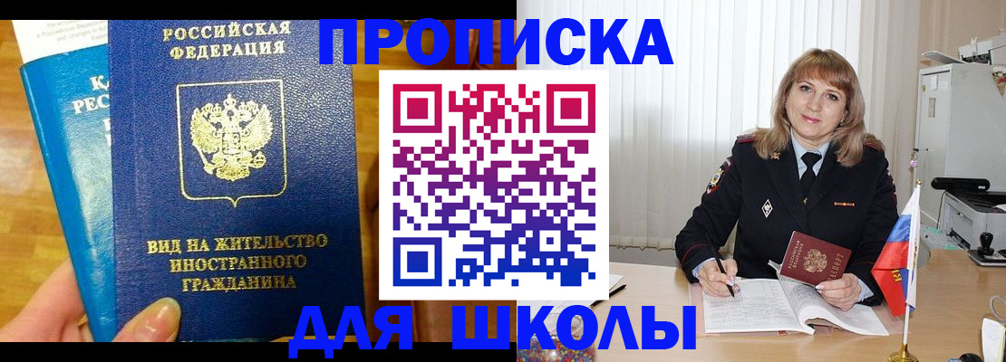 миграционный учет в Ефремове