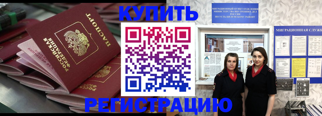 временная регистрация госуслуги в Ефремове